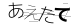 CAPTCHA
